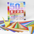 Japanese origami paper