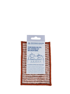 Redecker Copper Microfibre Cloth - Grey